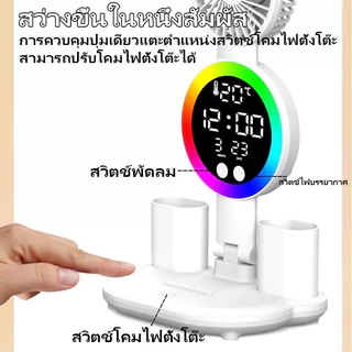 โคมไฟตั้งโต๊ะ LED ป้องกันดวงตาชาร์จแบตได้สําหรับนักศึกษาหอพัก ชาร์จแบตเสีบปลั๊กสองการใช้งาน