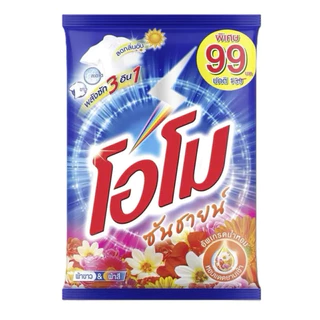 โอโมซันชายน์ ผงซักผ้า 2600กรัม ราคา99บาท