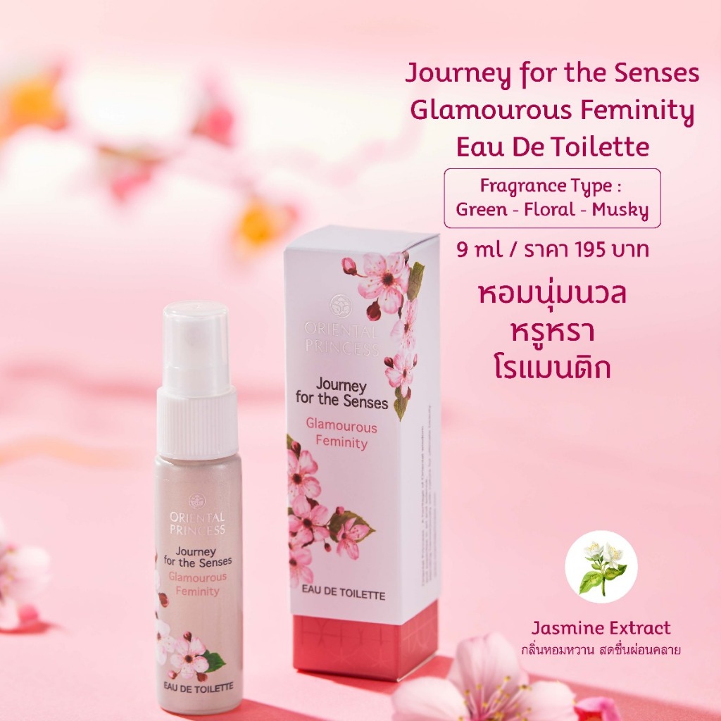 Journey For The Senses Glamourous Feminity Eau de Toilette 9 ml