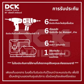 DCK รุ่น KDJZ1202i สว่านกระแทกไร้สาย 3 ระบบ 12V (35nm) เฟืองเหล็ก มอเตอร์ทองแดง ADJZ1202i / LB1220-4 / FFCL12-9