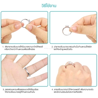 (ร้านไทย ส่งเร็ว) กันแหวนหลวม อุปกรณ์ปรับขนาดแหวน แบบใส 8 ขนาดต่อเซ็ต ที่รองแหวนหลวม ใช้ได้กับ Oura ring Ultra HumanRing