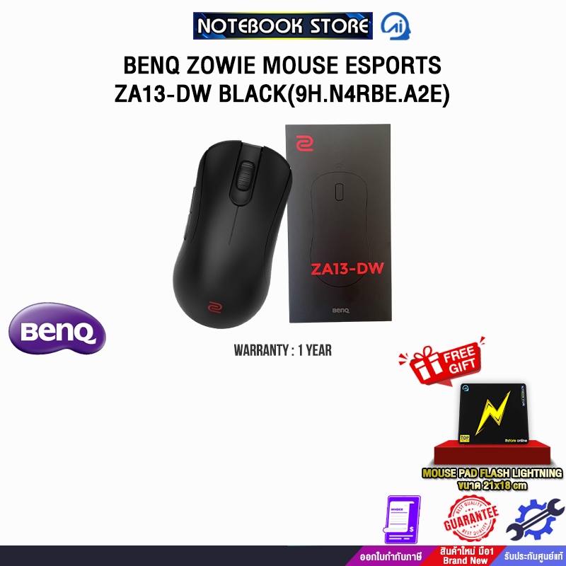 BENQ ZOWIE MOUSE ESPORTS ZA13-DW BLACK(9H.N4RBE.A2E) /ประกัน 1 Year