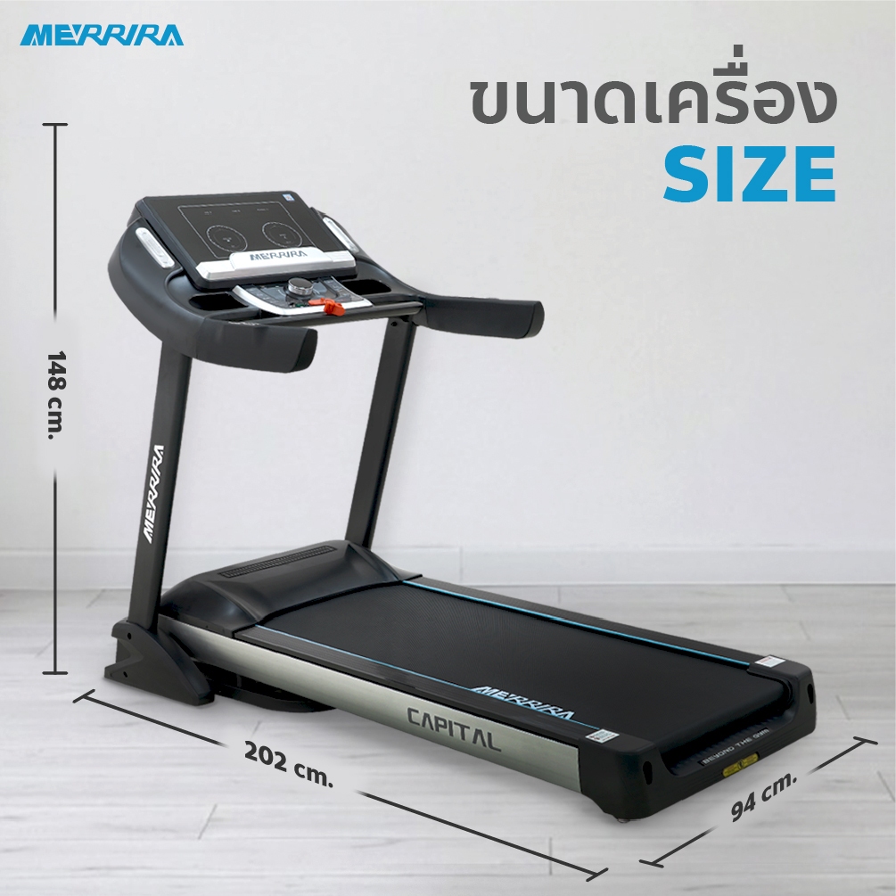 MERRIRA ลู่วิ่งไฟฟ้า มอเตอร์ AC เกรดฟิตเนส 5 HP MX-2000 และ DC MX-1000 สายพาน 58 ซม. มี ZWIFT - รูปที่ 6