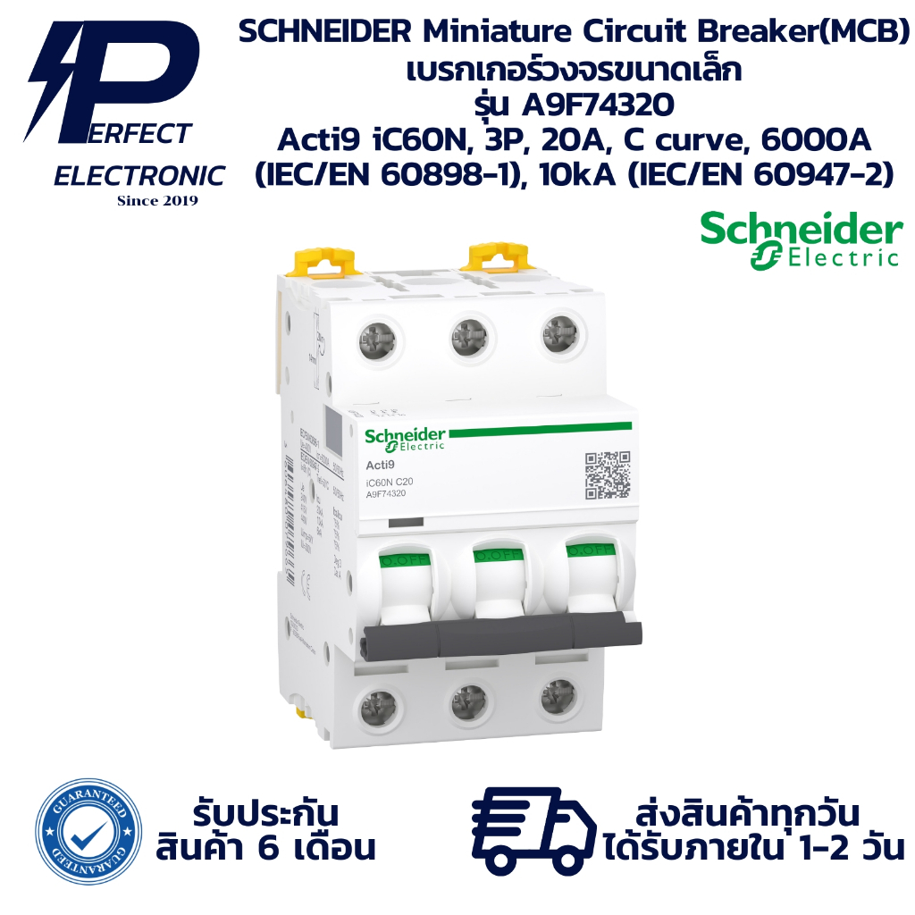 A9F74320 SCHNEIDER Miniature Circuit Breaker(MCB) เบรกเกอร์วงจรขนาดเล็ก Acti9 iC60N, 3P, 20A, C curv