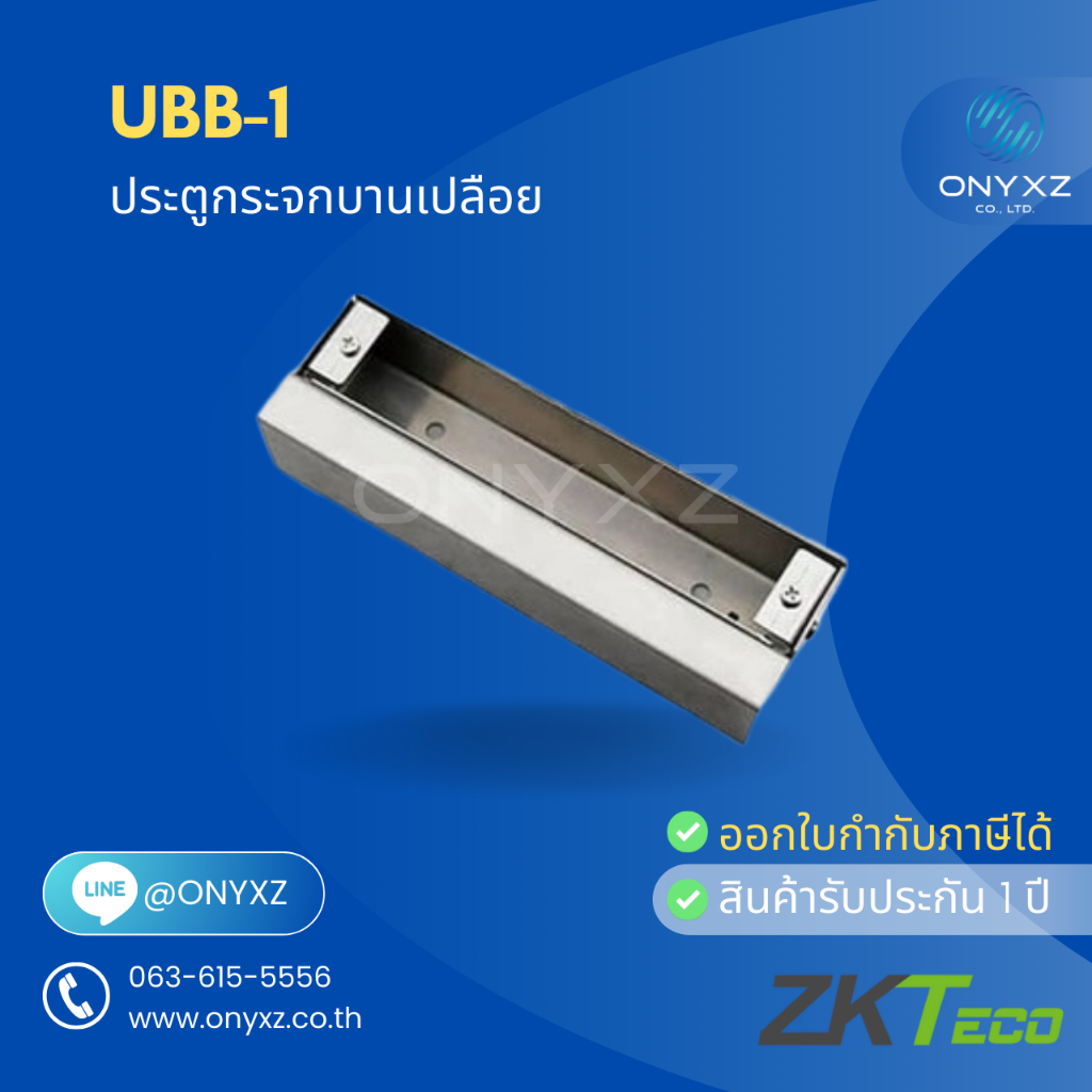 UBB-1 Zkteco Magnetic Lock