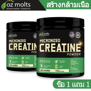 Ozmolts Creatine Monohydrate Powder ผงครีเอทีน ปรับปรุงความอดทน อาหารเสริมกีฬา ครีเอทีน อาหารเสริม Unflavored 300g