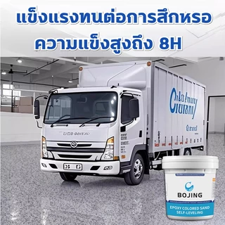 เอฟเฟกต์หินอ่อน สีทาพื้น epoxy 1kg สีทาพื้นปูนซีเมนต์ สีทาพื้นปูนทรายสีสัน แข็งเท่ากับกระเบื้อง กันน้ำ สีทาพื้นอีพ็อกซี่