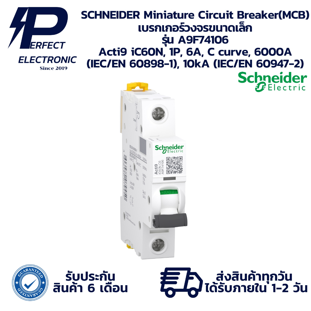 A9F74106 SCHNEIDER Miniature Circuit Breaker(MCB) เบรกเกอร์วงจรขนาดเล็ก Acti9 iC60N, 1P, 6A, C curve