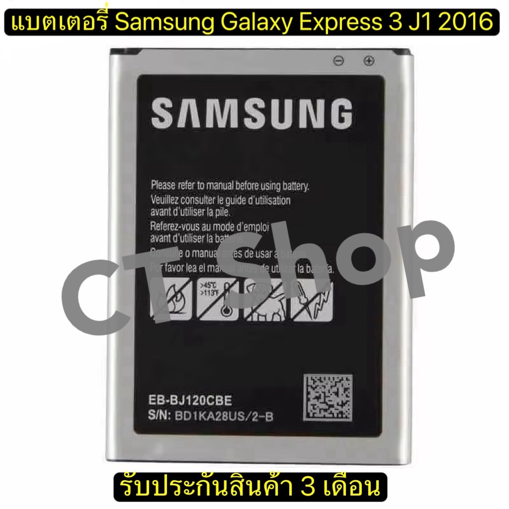 แบตเตอรี่เดิมสำหรับ Samsung Galaxy Express 3 J1 2016 SM-J120A SM-J120F SM-J120F J120 J120h J120ds EB