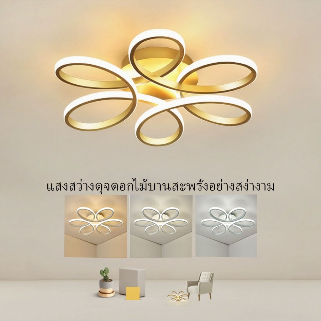 MOONLIGHT โคมไฟเพดาน ไฟ LED แบบดอกไม้สีทอง 6 หัว ปรับแสง 3 สี สไตล์โมเดิร์น สำหรับห้องอาหาร ห้องนั่งเล่น ห้องนอน