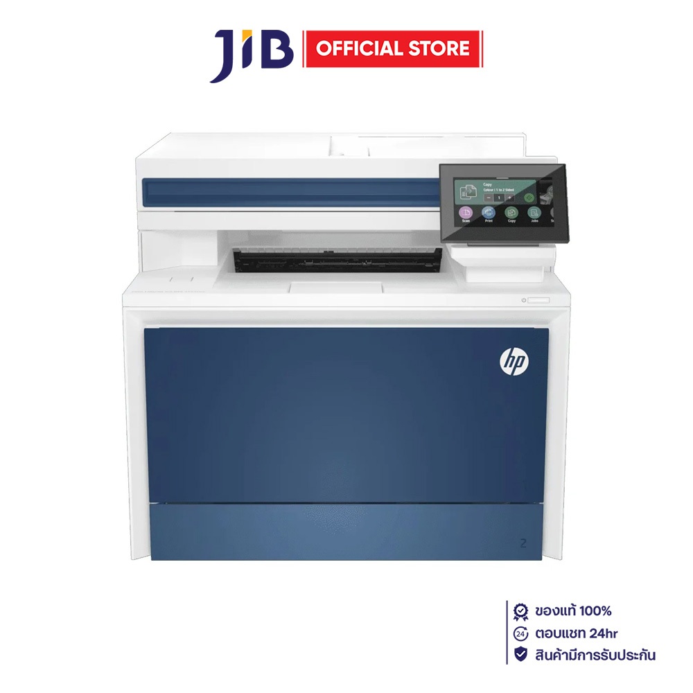 COLOR LASER PRINTER (เครื่องพิมพ์เลเซอร์สี) HP COLOR LASERJET PRO MFP 4303FDW PRINTER