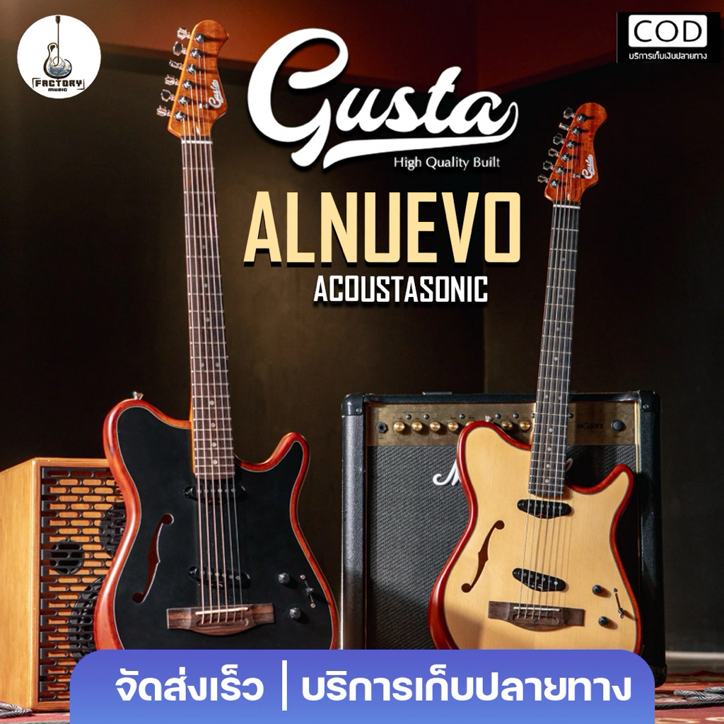 Gusta ALNUEVO Hybrid  | กีตาร์โปร่งไฟฟ้า สไตล์ Hollow body ไฮบริดกีตาร์  2ระบบใน 1ตัว ✨มีเก็บปลายทาง