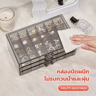กล่องเก็บเครื่องประดับอะคริลิค 72 ช่อง 3 ชั้นกล่องแหวนสีเทา / ขาว / ชมพูลิ้นชักกันฝุ่น