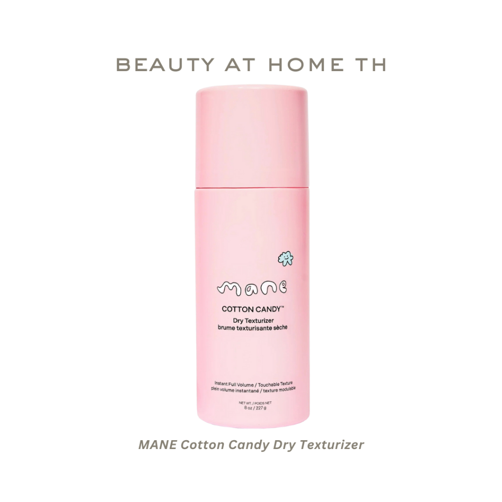 *พร้อมส่ง* MANE Cotton Candy Dry Texturizer (CHOOSE ONE SIZE)