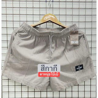 Ad-555/5 กางเกงขาสั้นสีพื้น ผ้าลูกฟูกทรงขาตรง สำหรับใส่ลำลอง ออกกำลังกาย ผู้ชาย/ผู้หญิง Clothing Man