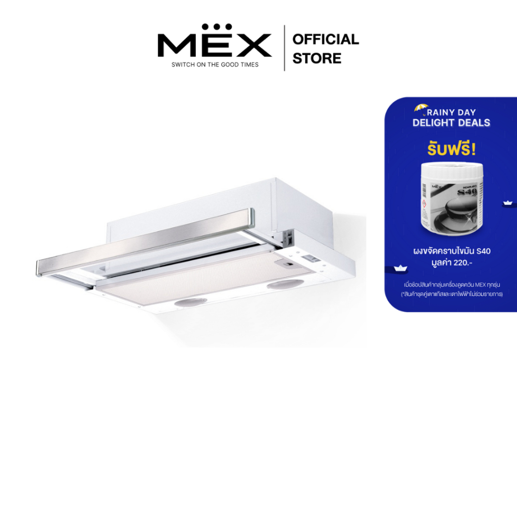 MEX รุ่น SL360W/X60 เครื่องดูดควันสลิมไลน์อัตโนมัติขนาด 60 ซม.