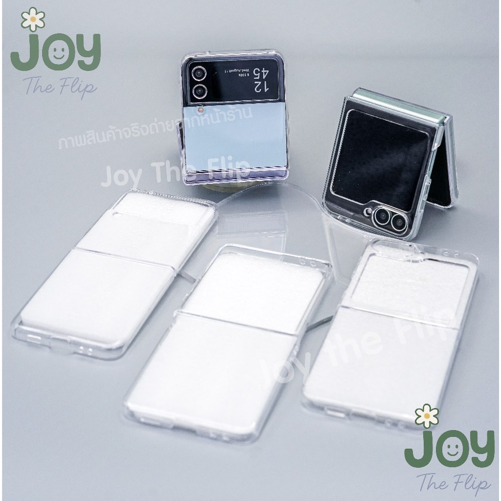 พร้อมส่งจากไทย ! เคสฟลิปใสแข็งแบบไม่มีมุมขอบ กันกระแทกดีเยี่ยม (2203) for Samsung Galaxy ZFlip7 Flip6 Flip5 Flip4 Fold6