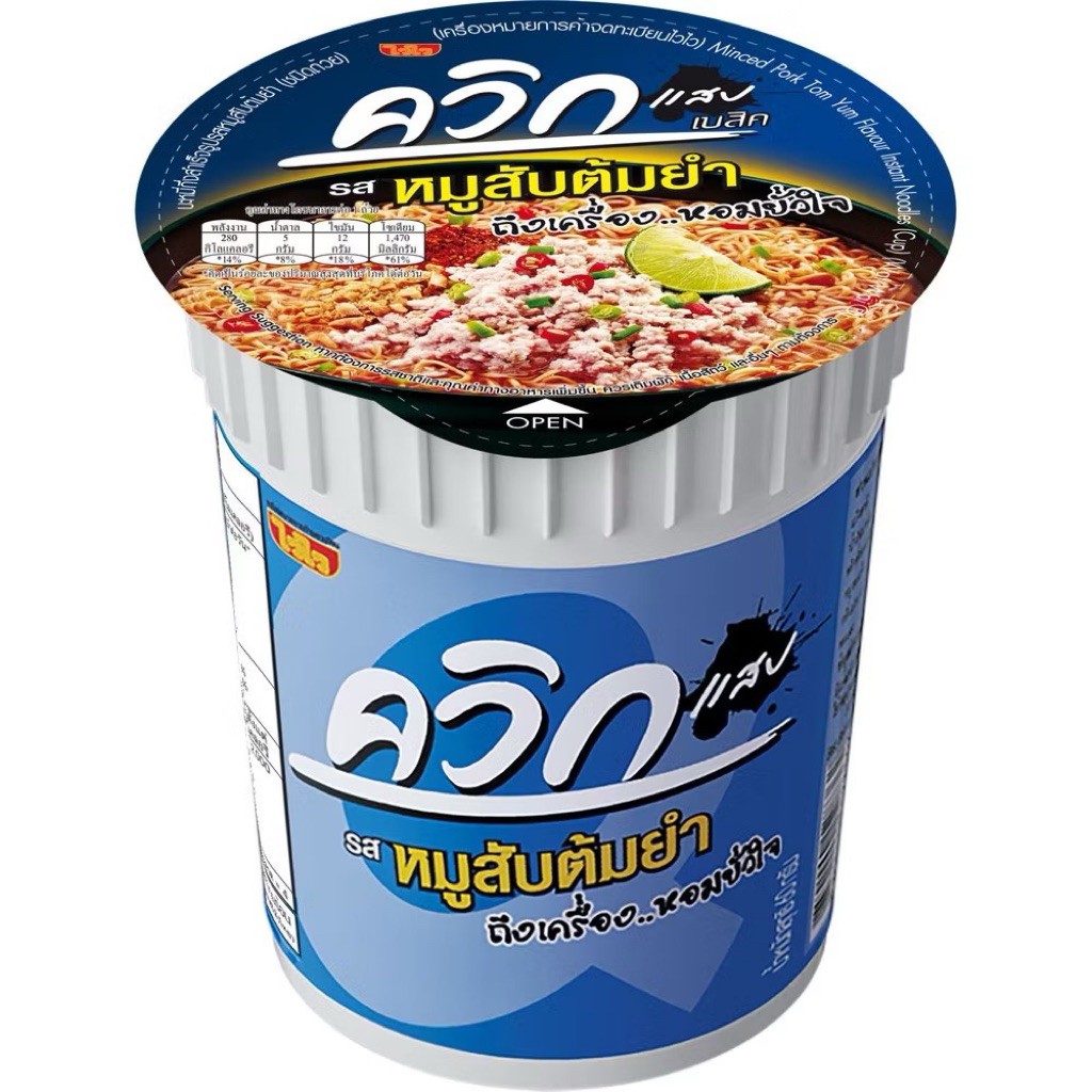 ไวไว บะหมี่ควิก รสต้มยำกุ้ง แพ็ค 10 ซอง