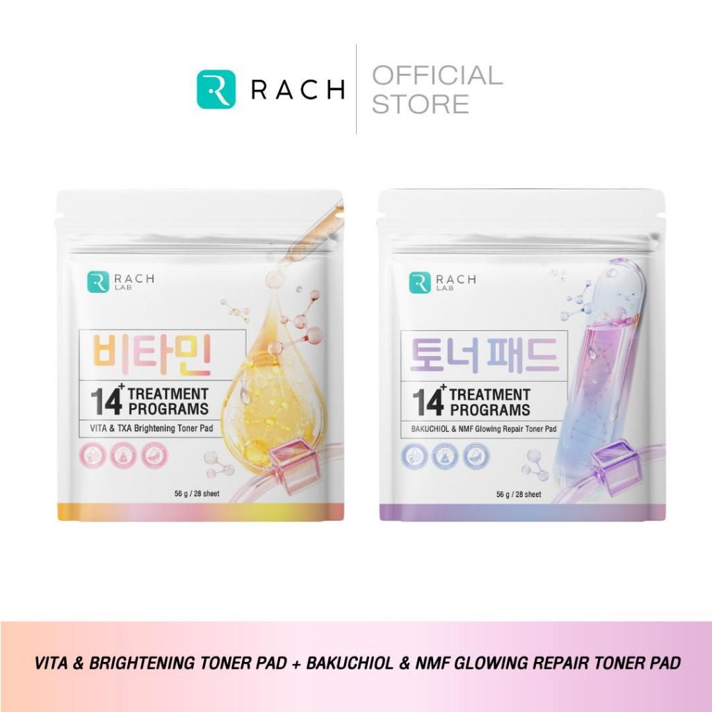 โทนเนอร์แพดล่องหน โทนเนอร์แพดทรีทเมนท์  ซองม่วง  bakuchiol & Nmf glowing repair toner pad / ซองเหลือง vita & brightening
