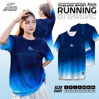 SC Sports เสื้อกีฬา เสื้อพิมพ์ลาย Run04-ฟ้า งานจริงสวย สีสด …