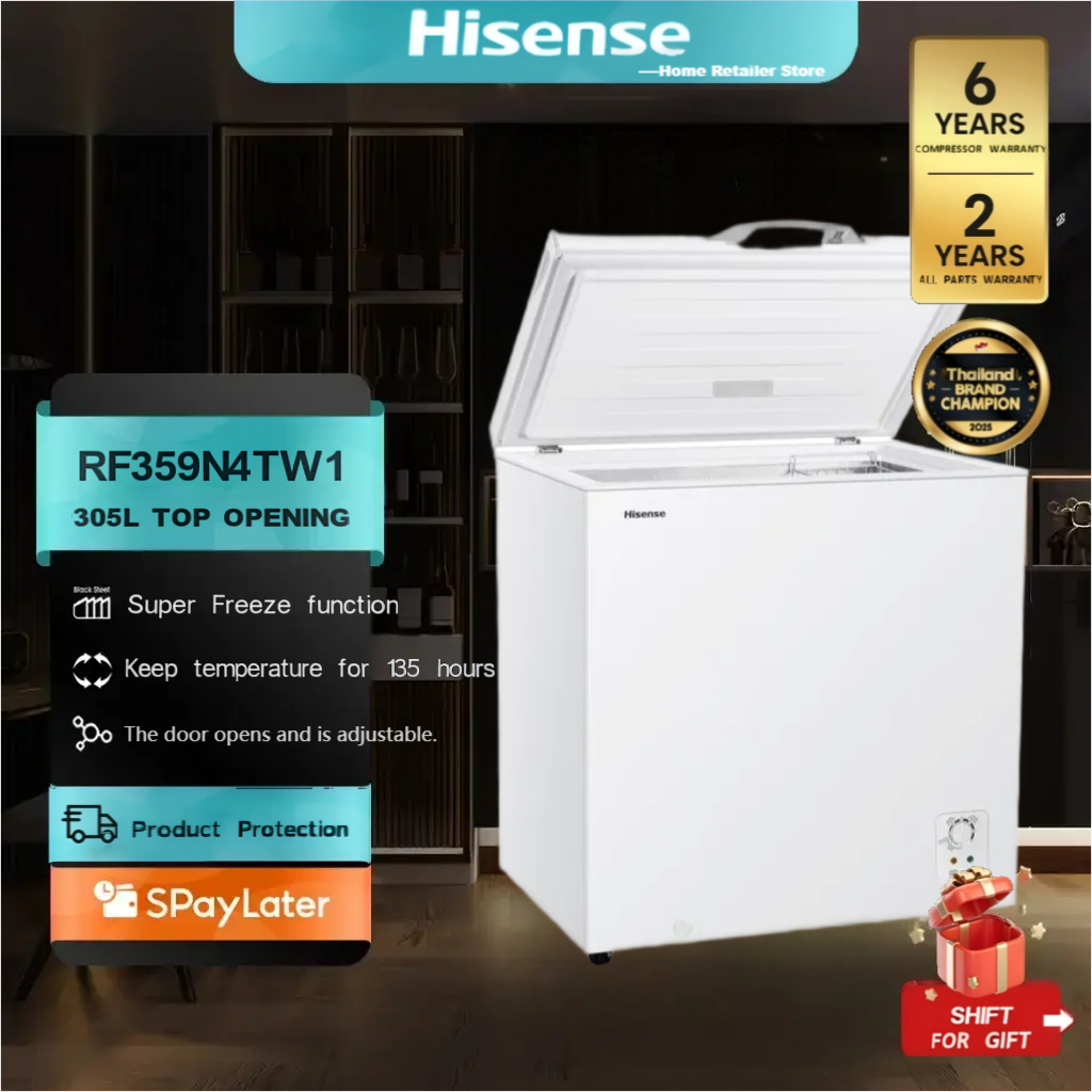 Hisense ตู้แช่แข็ง ขนาด 305 ลิตร 10.8Q รุ่น RF359N4TW1 สีขาว ตู้ฟรีส ตู้แช่อาหารสด ตู้เย็น ตู้เย็นปร