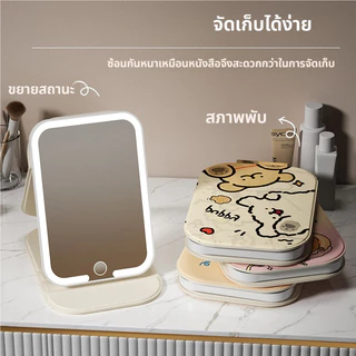 กระจกแต่งหน้าไฟ LED กระจกตั้งโต๊ะ กระจกพับ วัสดุหนัง PU ลายดอกไม้วินเทจ พร้อมส่งจากไทย