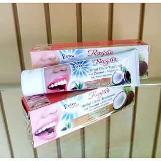 Rasyan ราสยาน ยาสีฟันสมุนไพรกานพลู สูตรมะพร้าว&ว่านหางจระเข้