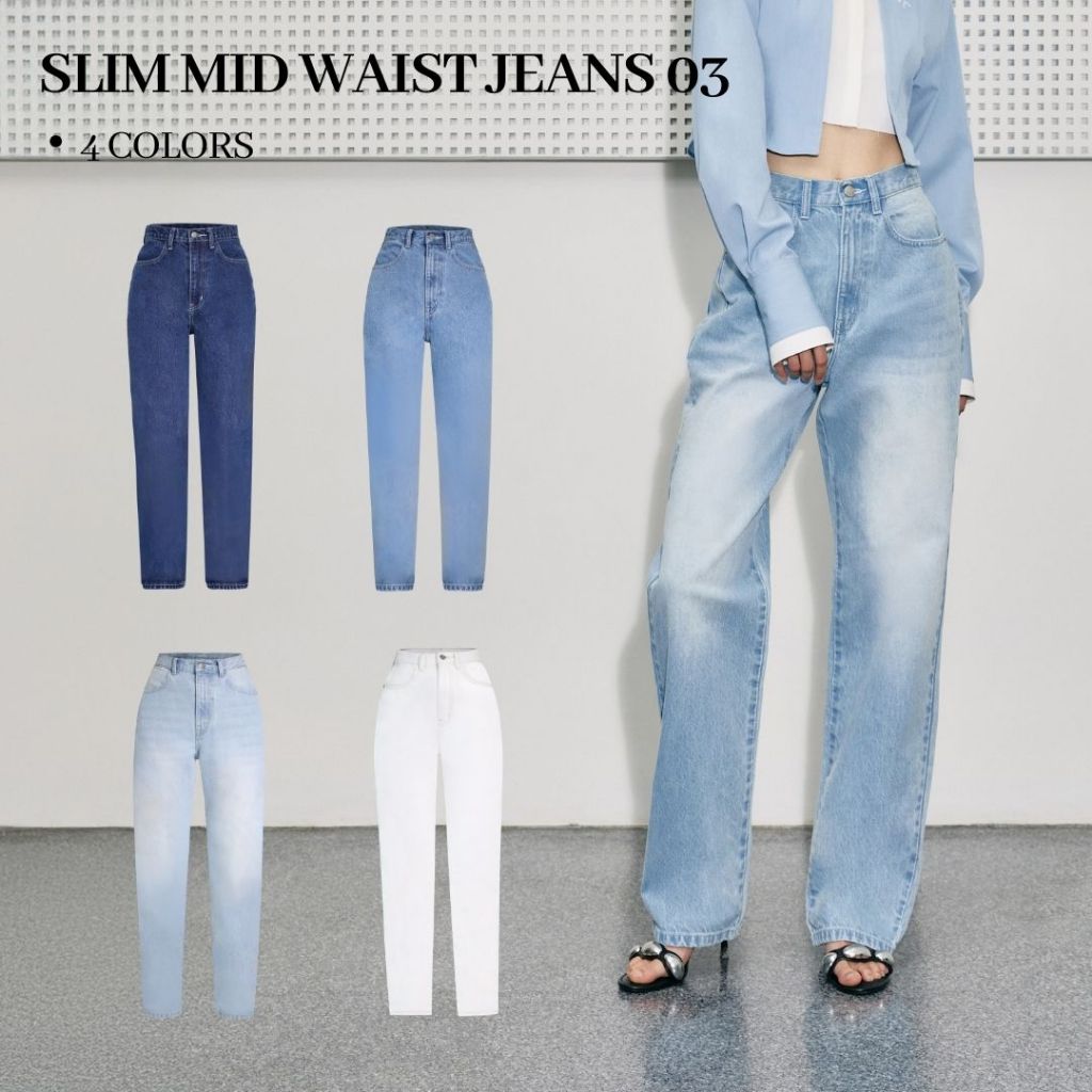 Merge Official - Slim Mid Waist Jeans 03 (พร้อมส่ง)