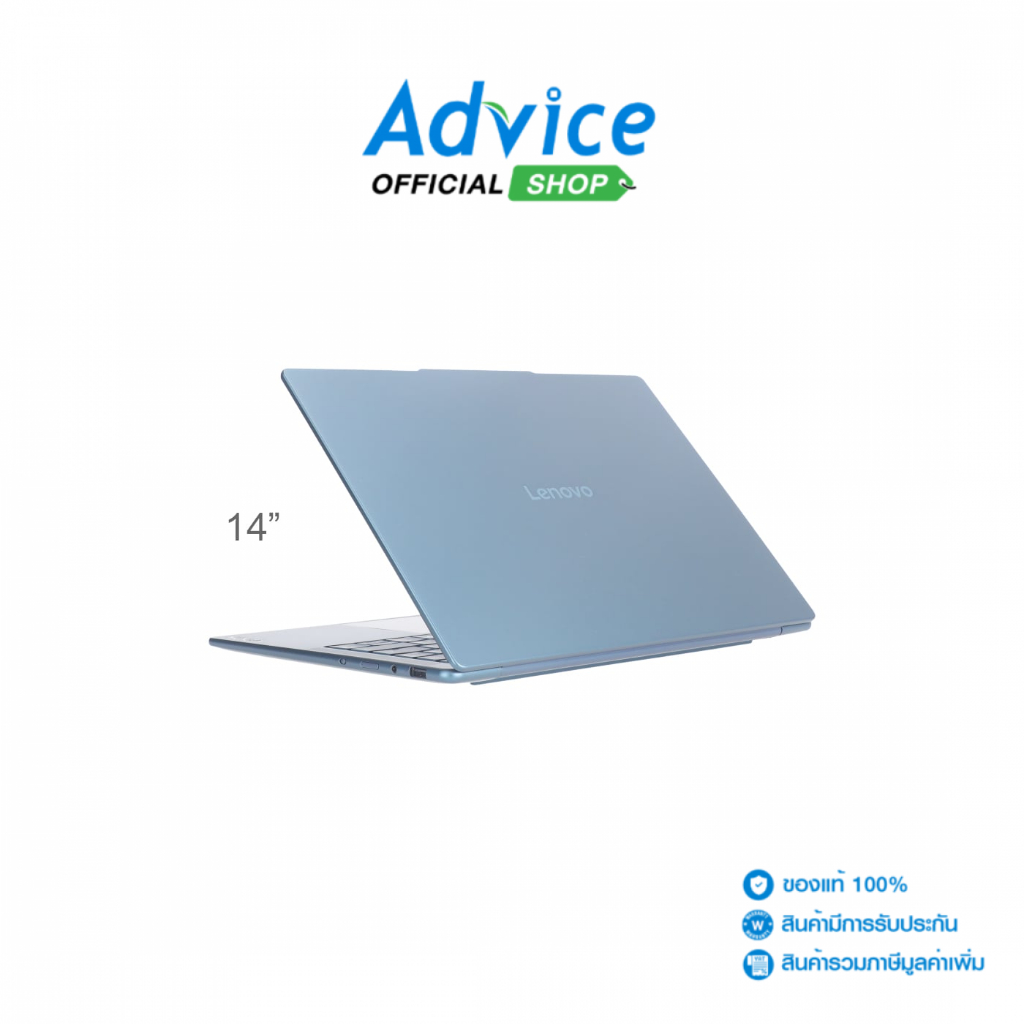 Lenovo Notebook (โน๊ตบุ๊ค) Yoga Pro 7 14AKP10 83KG0004TA (Tidal Teal) - A0172548