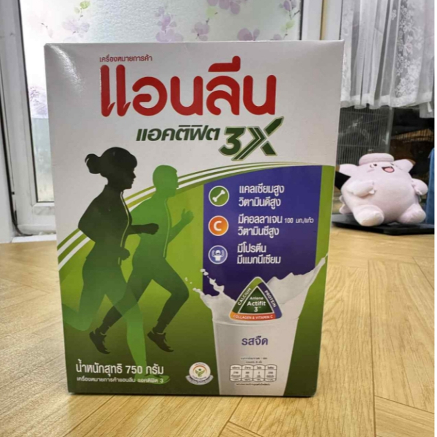 แอนลีน แอคติฟิต 3 นมผงพร่องมันเนย รสจืด 700กรัม /1000กรัม และ 375กรัม x 2ห่อ =(750กรัม)