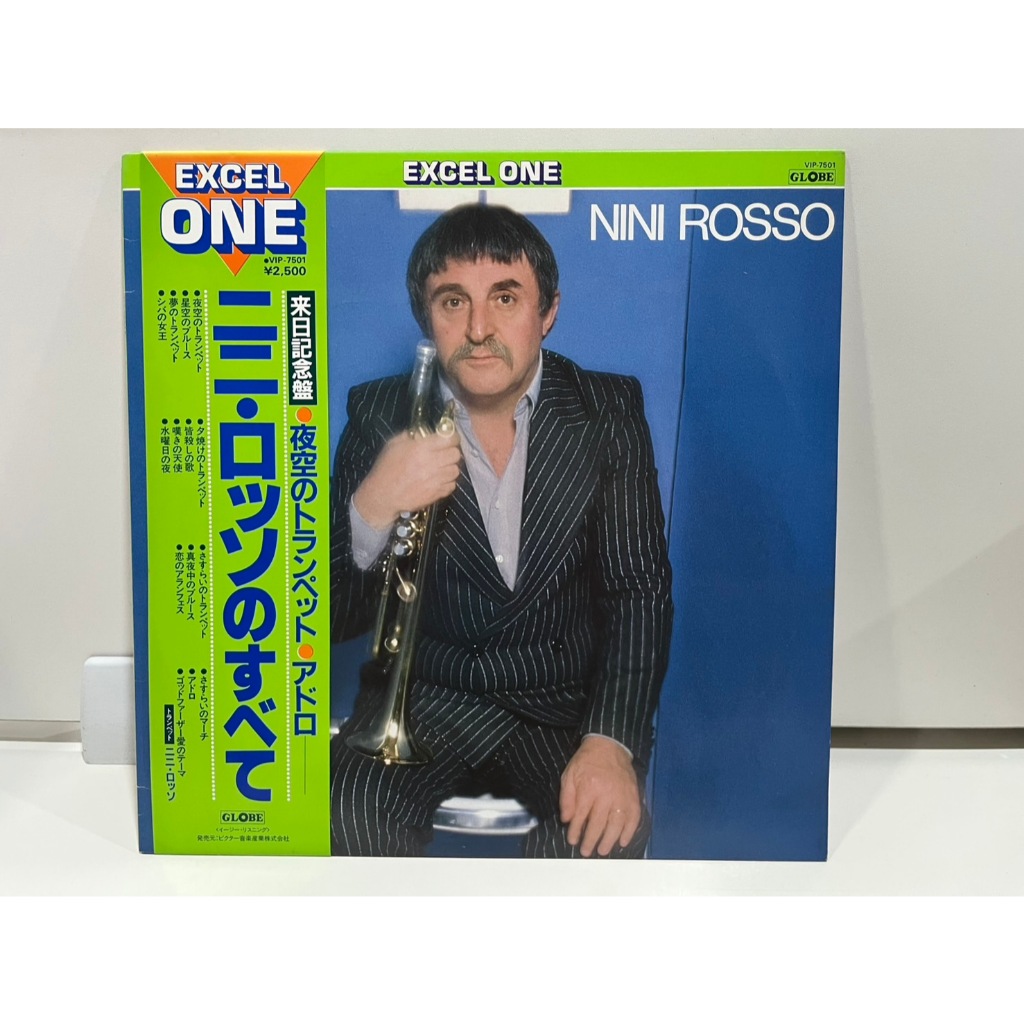 1LP Vinyl Records แผ่นเสียงไวนิล  NINI ROSSO ニニ・ロッソのすべて VIP-7501  (J9B7)