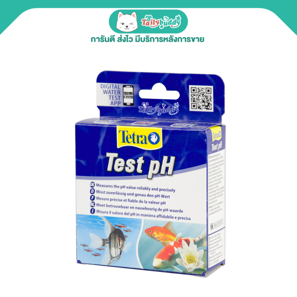 Tetra Test pH ชุดตรวจวัดค่าความเป็นกรด/ด่างของน้ำ (10ml)