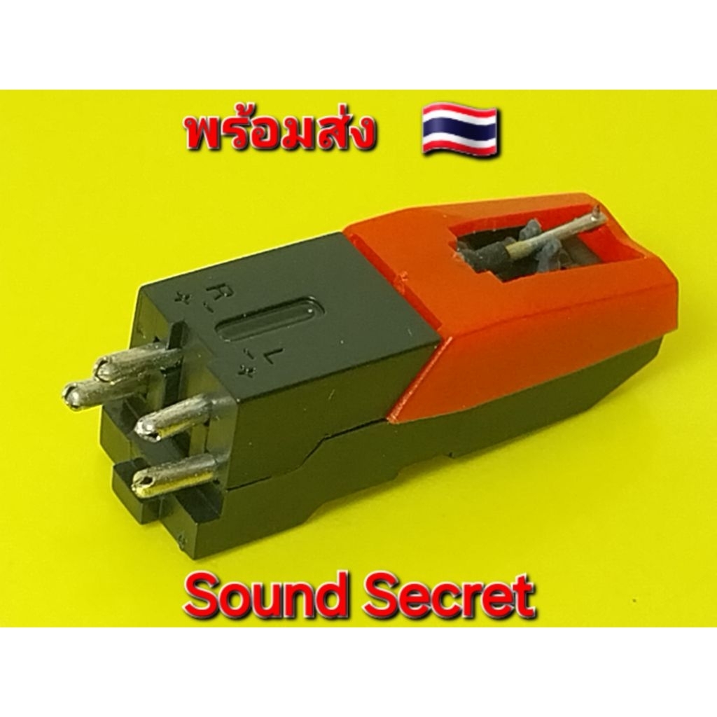 จากไทย แพ็คดี ส่งไว หัวโฟโน่ หัวเข็มแผ่นไวนิล หัวเข็มเครื่องเล่นแผ่นเสียง หัวเข็มเทิร์นเทเบิล stereo แบบเซรามิก
