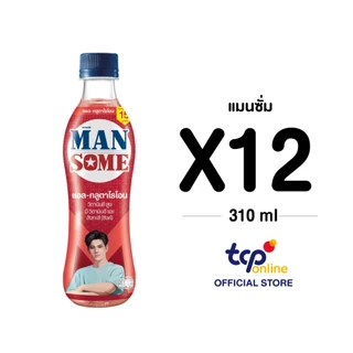 แมนซั่ม แอล-กลูตาไธโอน ขนาด 310 มล. 2 แพ็ค 12 ขวด (TCP) Mansome L-Glutathione 310 ml. Pack 12