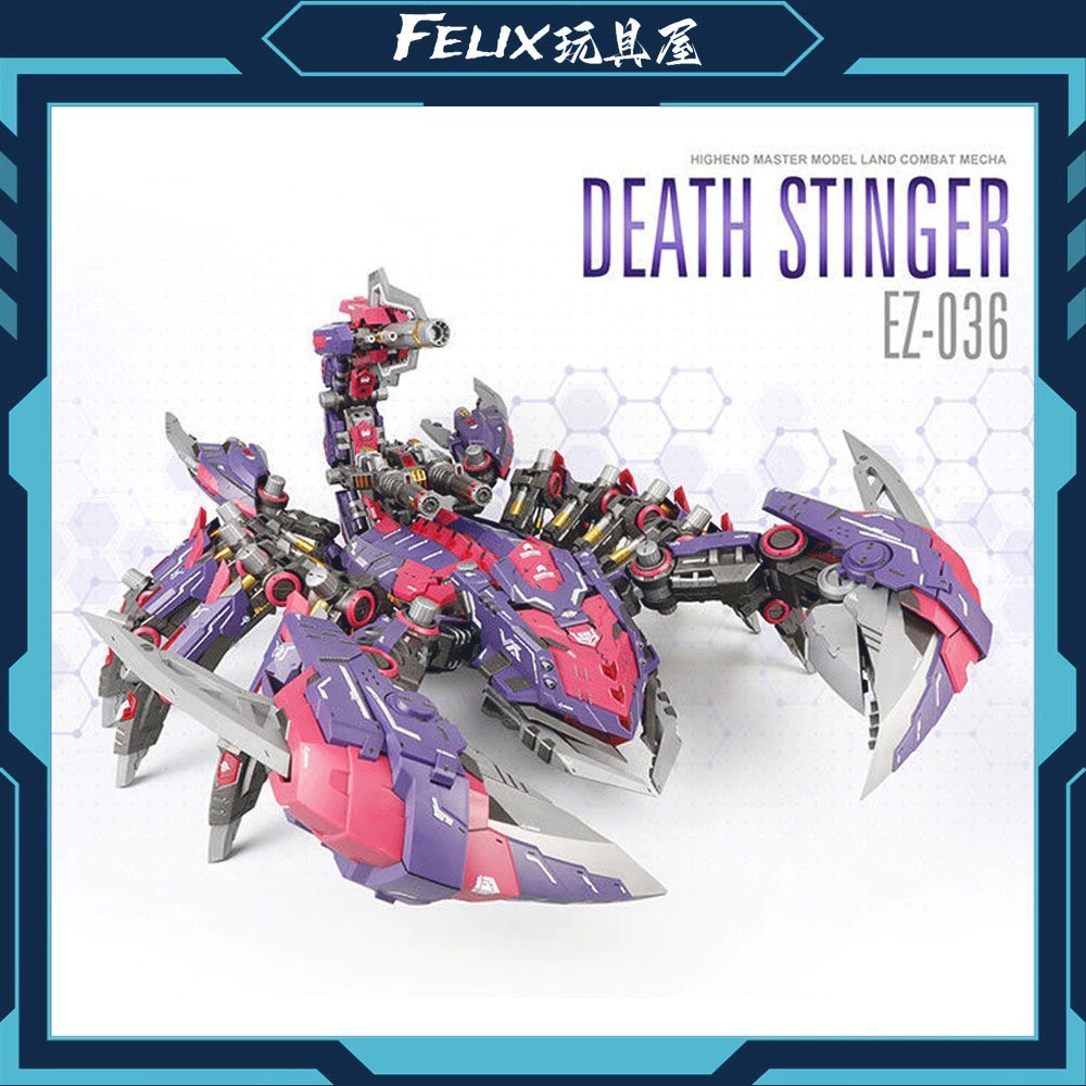 พร้อมส่ง ZA Model 1/72 Mechanical Soth Beast Series Death Scorpion0