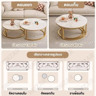 BMZAR โต๊ะกลางโซฟา 80/70/60/50cm โต๊ะรับแขก สไตล์โมเดิร์น ชุดโต๊ะห้องรับแขก COD