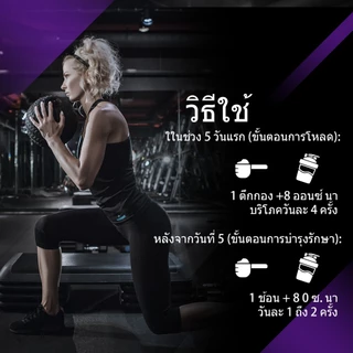 Ozmolts Creatine Monohydrate Powder ครีเอทีน อาหารเสริม Pre Workout เพิ่มกล้ามเนื้อ ออกกําลัง เครื่องดื่ม วานิลลา 300g