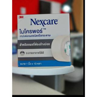 3M Nexcare Micropore ขนาด 1นิ้ว 10 หลา
