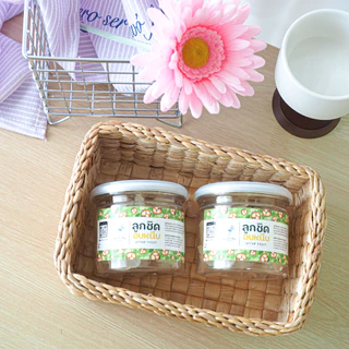 ลูกชิดอบแห้ง 160 กรัม 🍃 ขนมคลีน แคลต่ำ ไม่เติมน้ำตาล ไฟเบอร์สูง อยู่ท้องนาน ทานเล่นไม่อ้วน