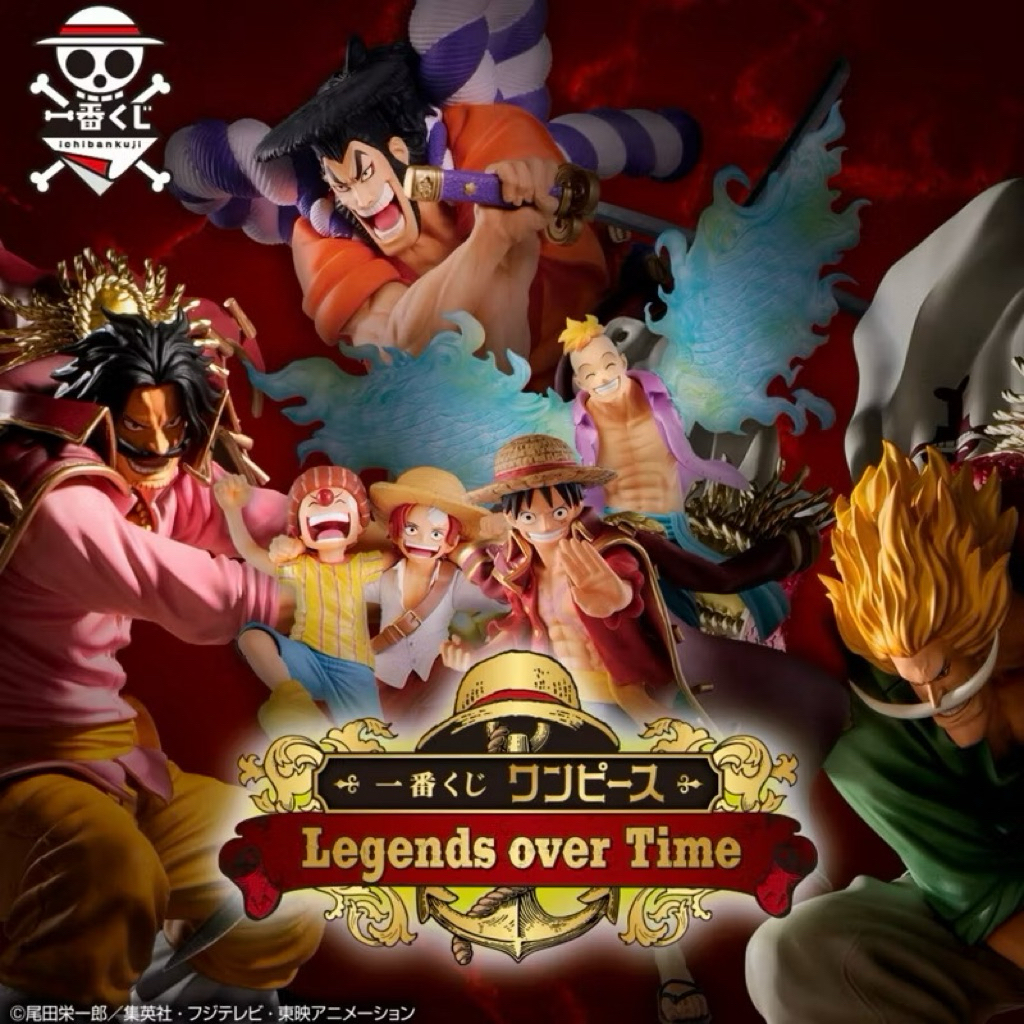 (พร้อมส่ง) Kozuki Oden - Ichiban Kuji Legends Over Time