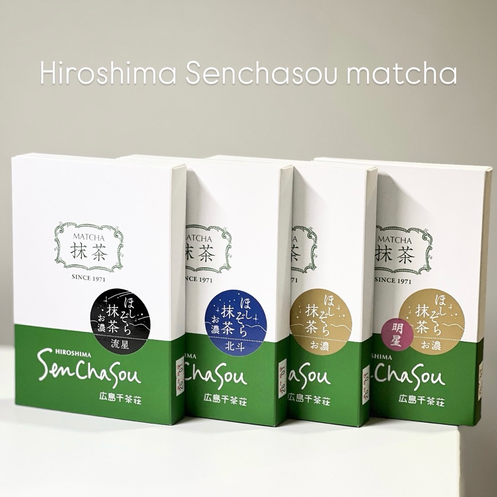 พร้อมส่ง Hiroshima Senchasou matcha โทนถั่ว