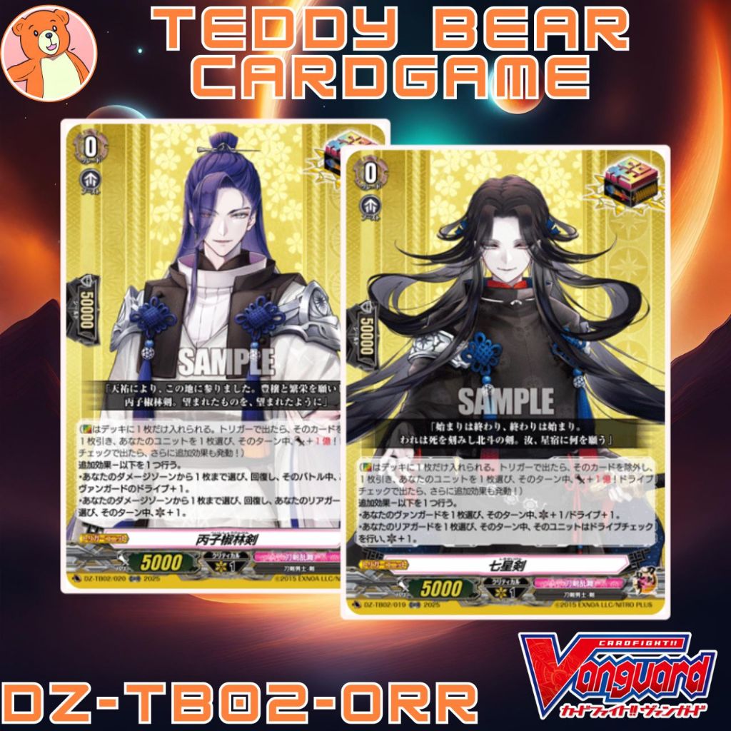Vanguard(JP) DZ-TB02: Touken Ranbu ONLINE 2025 Single Card (ORR)