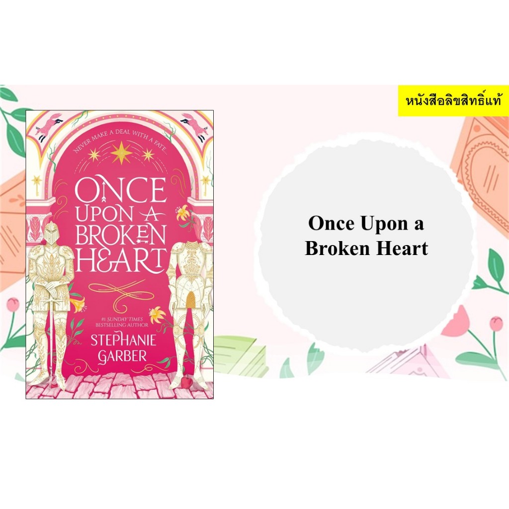 Once Upon a Broken Heart