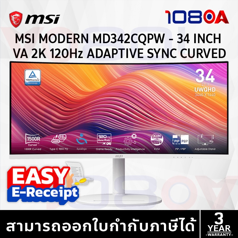 MSI Modern MD342CQPW | จอมอนิเตอร์ 34” UWQHD | โค้ง 1500R | Type‑C PD 98W | เหมาะกับงานทำกราฟิก