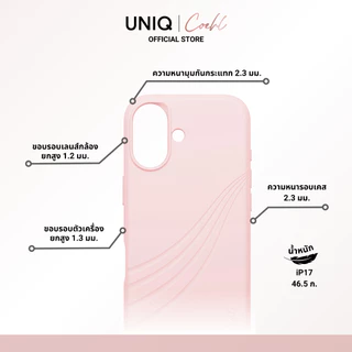 Coehl Serina by UNIQ เคสซิลิโคนสำหรับ iPhone 17/17 Air/17 Pro/17 Pro Max (วงแหวน MagClick™)