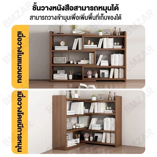 BMZAR โต๊ะข้างเตียง 120cm ชั้นวางของมุม ชั้นอเนกประสงค์ ชั้นวางหนังสื ประหยัดพื้นที่