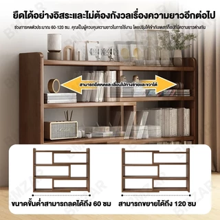 BMZAR โต๊ะข้างเตียง 120cm ชั้นวางของมุม ชั้นอเนกประสงค์ ชั้นวางหนังสื ประหยัดพื้นที่