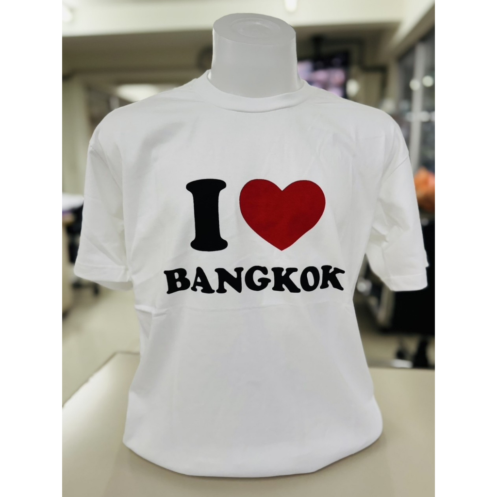 Colour T-shirt เสื้อยืดประเทศไทย พิมพ์ลาย I Love Bangkok ไอเลิฟแบงคอก ขายดีอันดับหนึ่ง!! ผ้าคอตตอน 100% Made in Thailand
