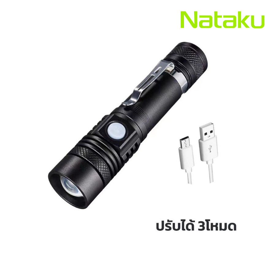 Nataku ไฟฉายแรงสูงLED ไฟฉายแรงสูง ความสว่างสูงปรับไฟได้ 3 ระดับ ซูม 4เท่า กันน้ำ พกพาสะดวก