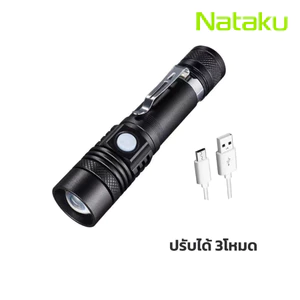Nataku ไฟฉายแรงสูงLED ไฟฉายแรงสูง ความสว่างสูงปรับไฟได้ 3 ระดับ ซูม 4เท่า กันน้ำ พกพาสะดวก